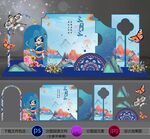 壮族三月三美陈