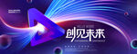 科技KV