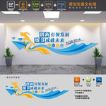 公司标语文化墙