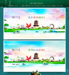东营