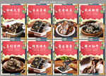 阿胶糕
