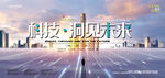 会议背景
