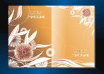 金咖啡 手册封面