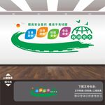 校园安全知识宣传教育展板海报