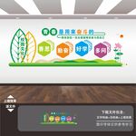 学生励志展板标语海报文化墙