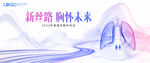 KV 肺 路