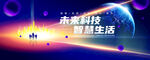 科技KV