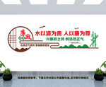 廉政形象墙