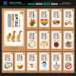 食堂挂画食堂海报