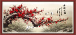 梅花