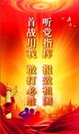 军营