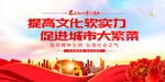 精神文明标语