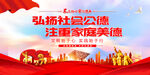 文明实践标语