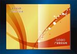 果橙条纹 手册封面