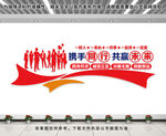 企业文化圈