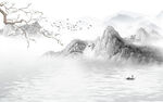 水墨山水