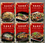 豆豉烤鱼