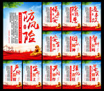 安全生产海报