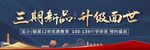 地产广告