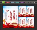 女排精神