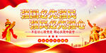 强国必先强民 强民必先强心  