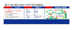 企业文化 管理方针 