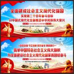 高举中国特色社会主义伟大旗帜