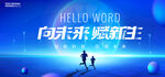 科技KV