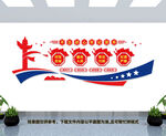 对党忠诚服务人民