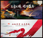 中国风