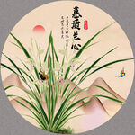兰花国画
