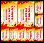 宪法精神