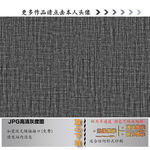 肌理纹