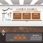 读书学习励志标语展板海报文化墙