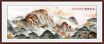 五岳独尊