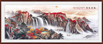 国画中堂山水画 办公室山水画