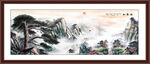国画迎客松山水画