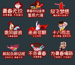 成人礼手举牌