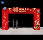 成人门