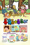 毒蘑菇中毒症状有那些