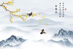 新中式背景墙