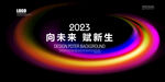 渐变风科技背景