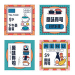 寿司 日式卡通