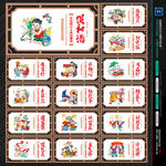 党建