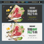 牛肉