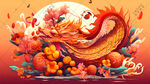 龙年插画