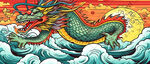 中国龙
