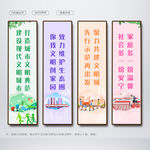 文明城市