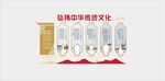 寺庙文化