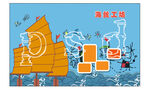 创意墙面